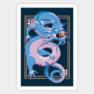 Blue  Chinese Dragon Graphic Design Magnet